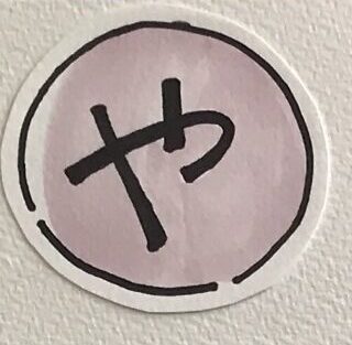 本サイトについて まずはやってみよう 中学理科